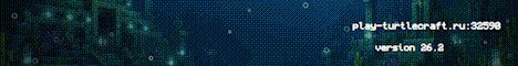Баннер TurtleCraft