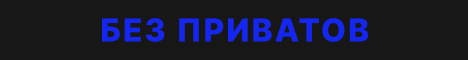 Баннер TimeBreak 2