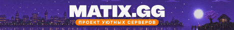 Баннер PlayMatix