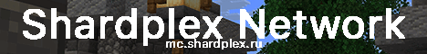 Баннер Shardplex Network