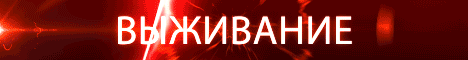 Баннер FunnyGame