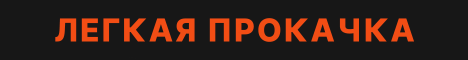Баннер QuantumBox