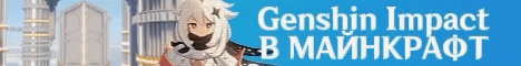 Баннер GensCraft