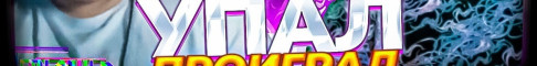 Баннер BeeWorlds