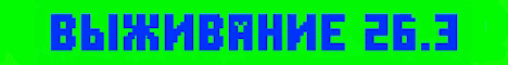 Баннер AlulomCraft