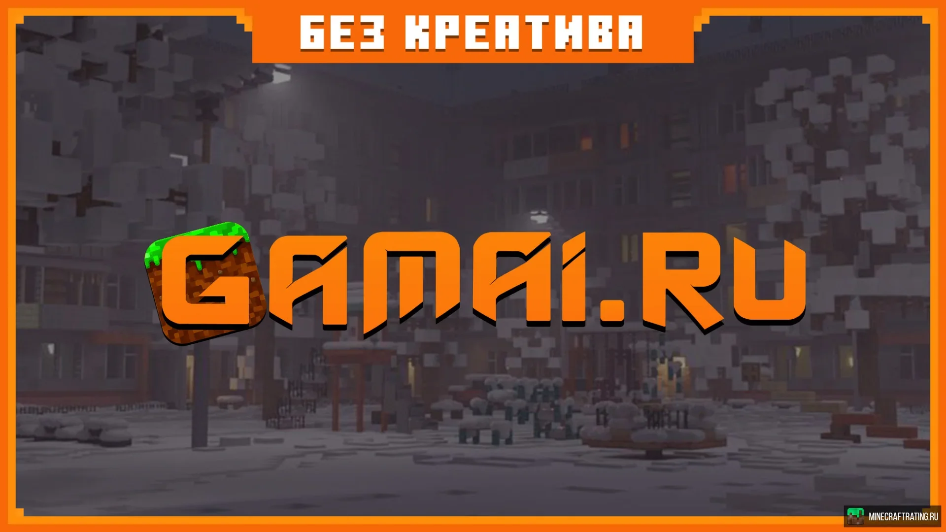 GAMAI · скриншот 1