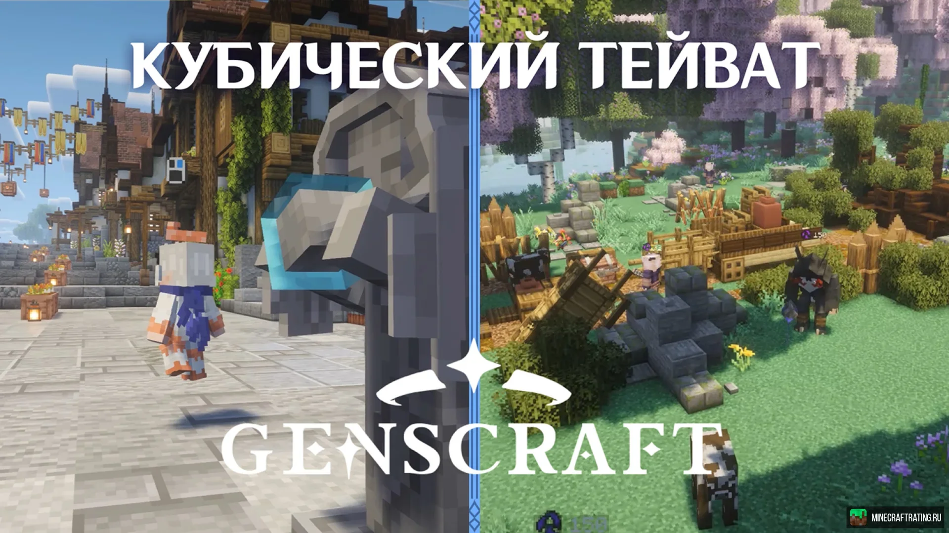 GensCraft · скриншот 3