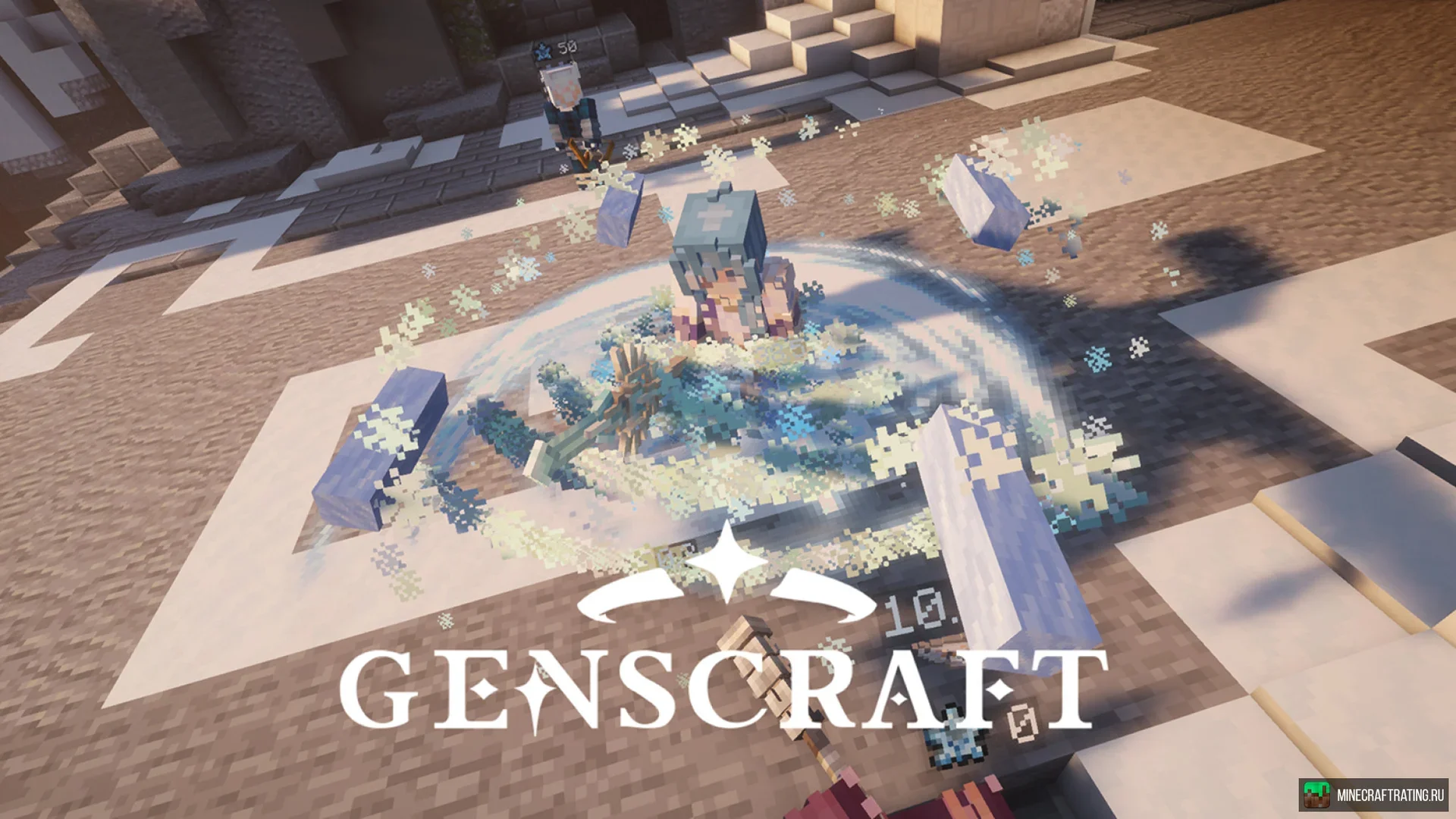 GensCraft · скриншот 2