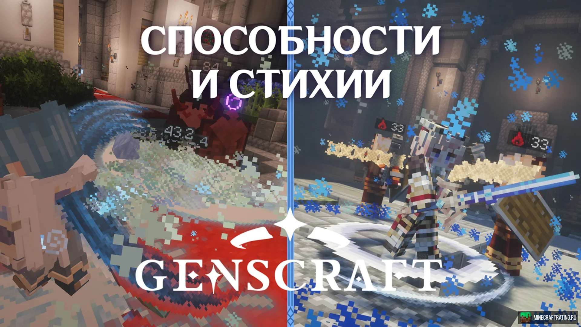 GensCraft · скриншот 1
