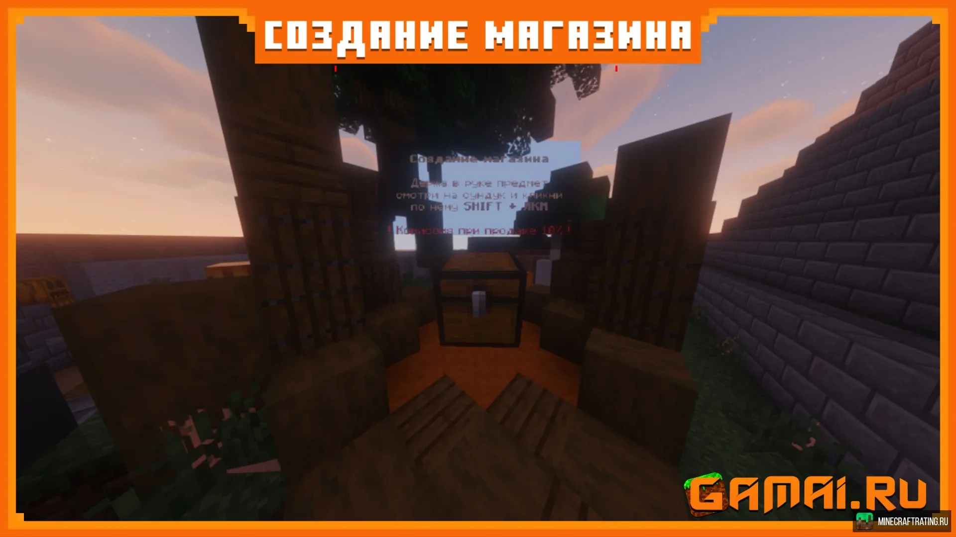 GAMAI · скриншот 3